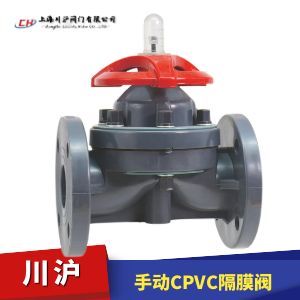 手動CPVC隔膜閥圖片