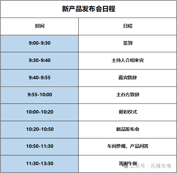 1729740927313024.png 微信圖片_20241024113330.png