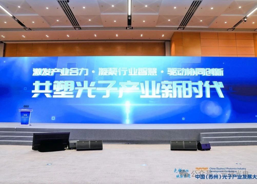 1752570007647156.jpg 微信圖片_20250715163514.jpg